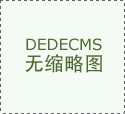 华尔道夫、金普顿