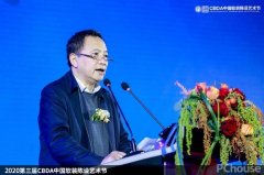 本网将正在第一时