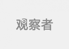 恰是给我们的警示——海